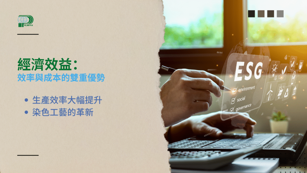 紙紗布料的經濟效益：效率與成本的雙重優勢 | polartex.com
