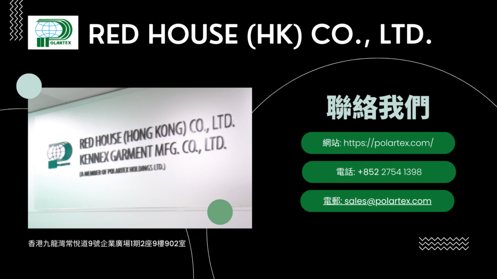 選擇RED HOUSE (HK)的紙紗布料 | polartex.com